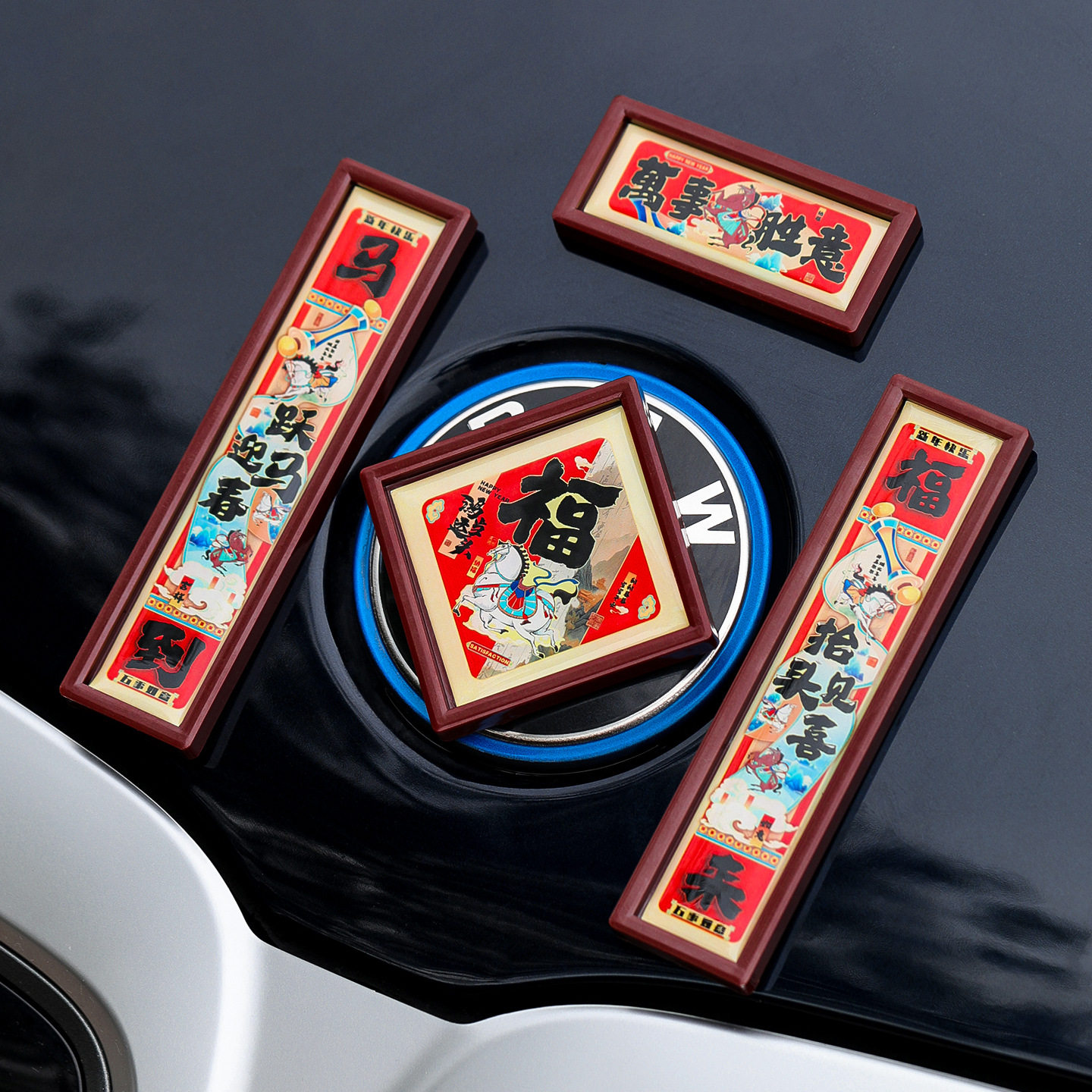 2026新款马年车贴新年迷你磁吸汽车小对联春联过年春节装饰冰箱贴