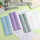 渐变色透明抽杆夹a4学生专用加厚拉杆夹试卷收纳夹整理神器资料夹