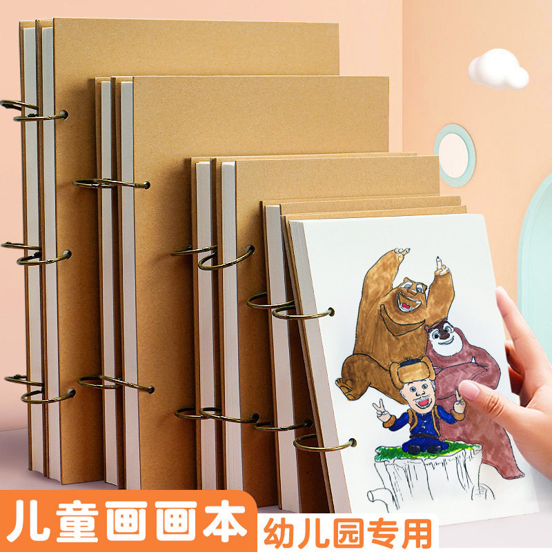 活页侧翻加厚可拆素描本