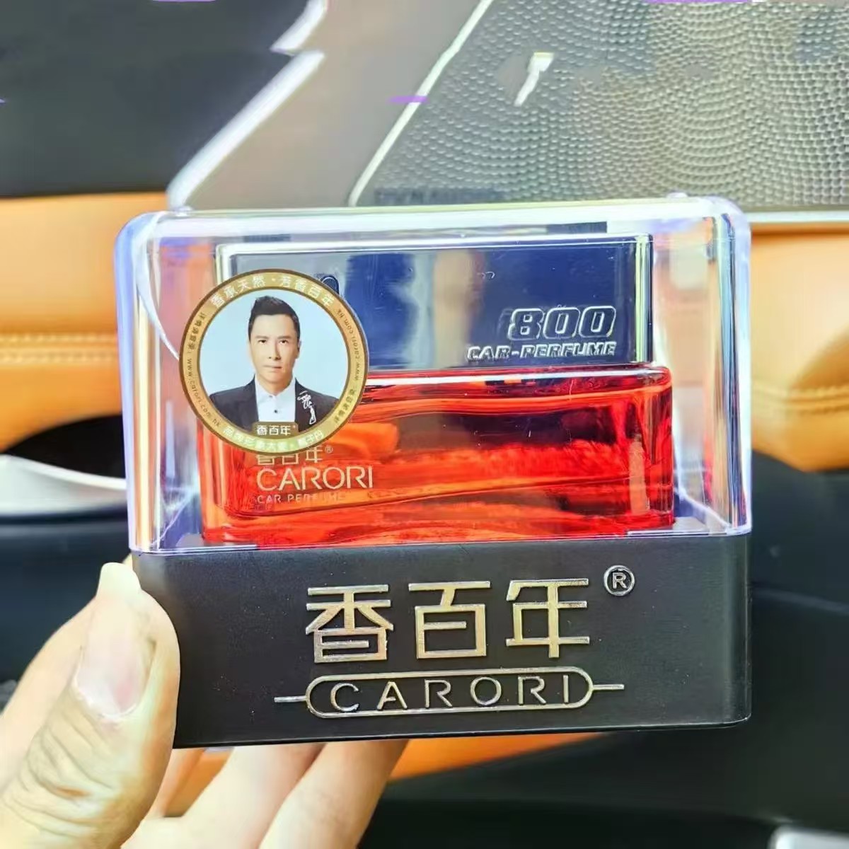 香百年法国精油55ml香水座