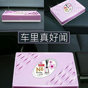 香飘万家持久香盒送精油香片
