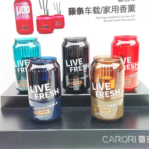 香百年孕婴可用60可乐罐香薰