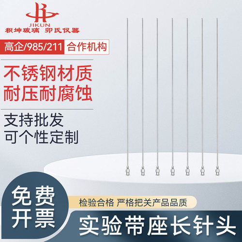 通配一次性注射器全玻璃注射器