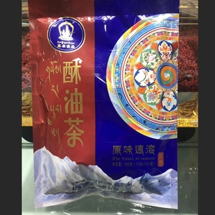 西藏特产喜卓酥油茶咸味奶茶原味藏式甜茶糌粑速溶牦牛奶茶饮料