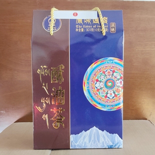 西藏酥油茶喜卓食品青稞酥油茶奶茶糌粑粉西藏特产精装青稞粉320g