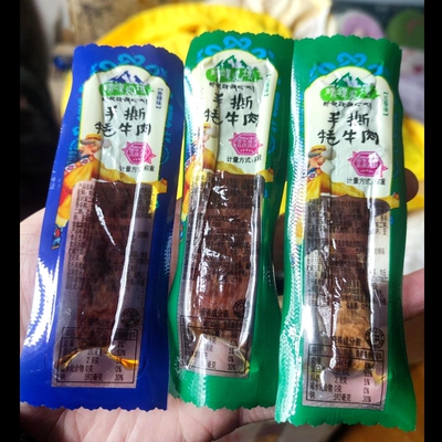 牦牛肉干蹄筋珠峰牧场斗牛牛魂