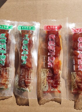 牦牛蹄筋斗牛牛魂西藏发货特产