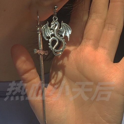 SOYA EARRING暗黑系PUNK摇滚朋克 剑/飞龙 少女耳环一个