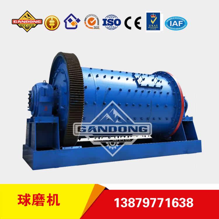Produce Manufactor Mine large Ball mill lattice Ball mill Optional Ore Reach 200~300 Eyein the Hardware/Tool , Mechanical Hardware , Other Machine Hardware (New)  category - from Buy2taobao.com to provide professional Taobao agent buy service