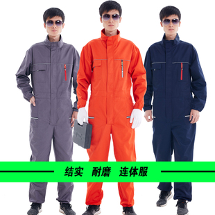 连体工作服男车间汽修机修耐磨汽车美容防尘透气劳保服工厂工人