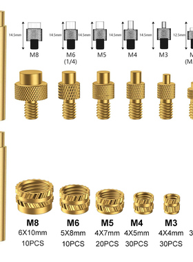 热插拔螺母烙铁头M2M3 M4 M5 M6 M8黄铜螺纹嵌入式套件3D打印配件