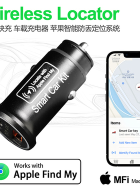 20W车充车载充电 无线定位器苹果智能防丢定位With Apple Find My