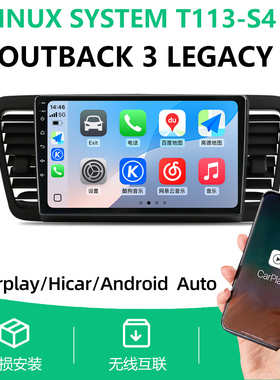Linux大屏 For Subaru Outback 3 Legacy 4 Carplay AndroidAuto