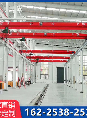 LD电动单梁桥式起重机 厂房车间仓库悬挂5吨10吨行吊20吨天车行车