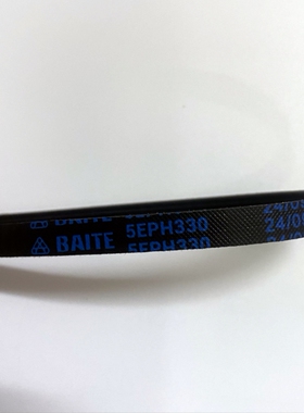 适用西门子洗衣机皮带WT46E301TI PHE330 5EPH330