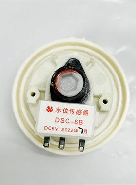 LG全自动洗衣机水位器传感器电子水位开关BPS-F 6501EA1001C