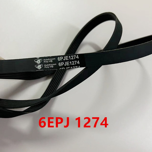 适用于小天鹅美D的6PJE1274 6EPJ1274滚筒洗衣机传送皮带配件
