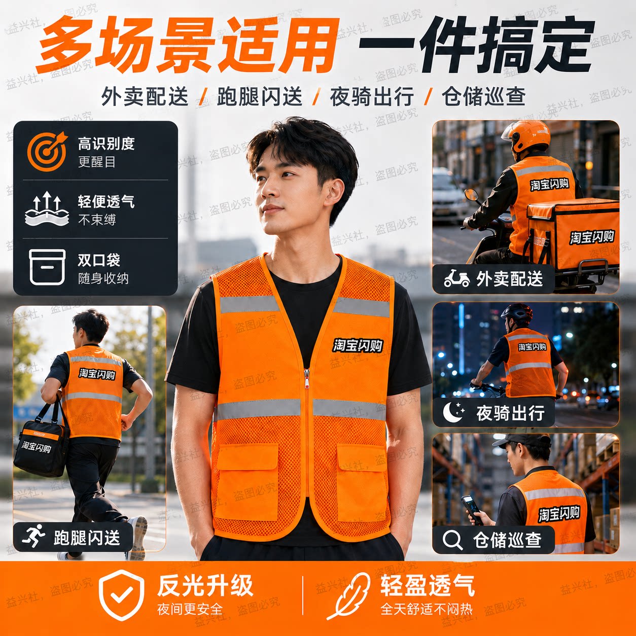 夏季透气网布T宝闪够骑行高反光夜间安全马甲工作服定制LOGO背心