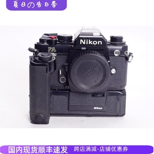 本 MD15电动手柄 FA钛帘手动胶片单反相机黑漆版 尼康NIKON 单机96