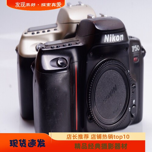 尼康 NIKON F50 胶片 单反 相机 F80 前辈  性价比高 - 封面