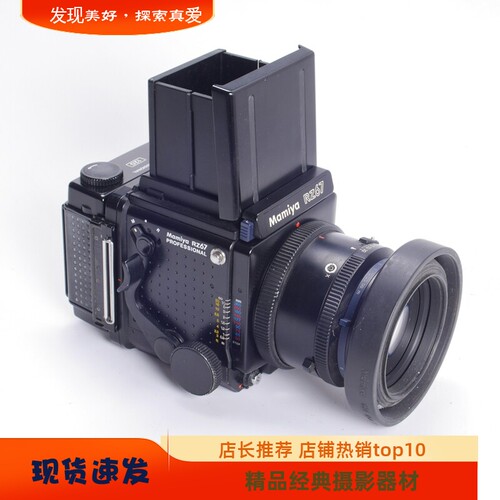 120广角中画幅胶片相机优于RB67