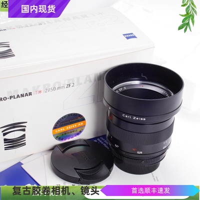 蔡司ZEISST*MAKRO50/2ZF.2