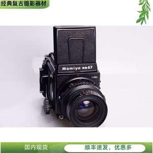 RB67 PRO KL后期光面95新中画幅胶片相机 玛米亚MAMIYA 3.5