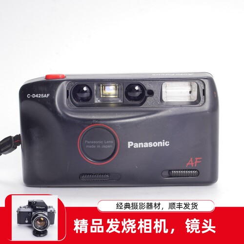 35MM同徕傻瓜相机卡胶片摄影
