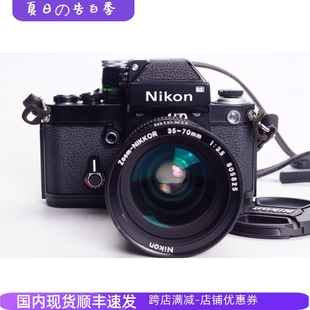 DP1黑漆机械胶片单反相机98新单机另35 70机械机皇 尼康NIKON