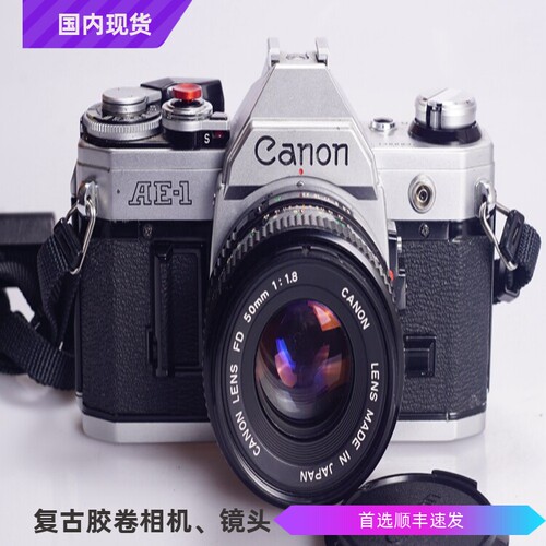 佳能套机胶片单反黑色98AE1