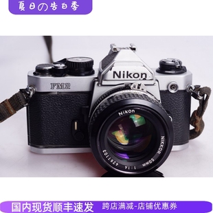 1.4 文艺复古后期95新 机械胶片单反相机 FM2 尼康NIKON