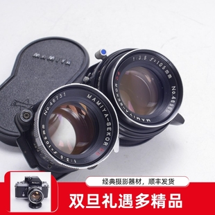 玛米亚MAMIYA双反C220 3.5DS中画幅镜头紫膜海利亚 C330S蓝点105