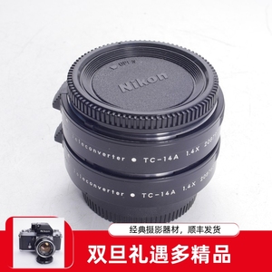 尼康 NIKON TC14A TC-14A原厂增距镜 1.4倍1.4X 画质优秀2X