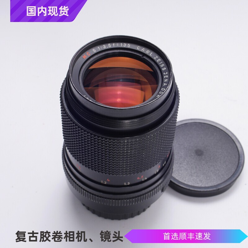 蔡司德产CZJ DDR MC 135/3.5 东蔡中焦人像镜头酒红色镀膜