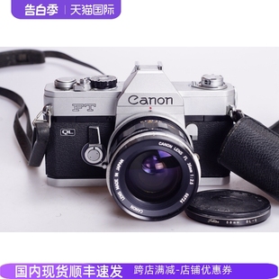 98新 可收藏可使用 CANON 2.5 佳能 全机械胶片单反相机