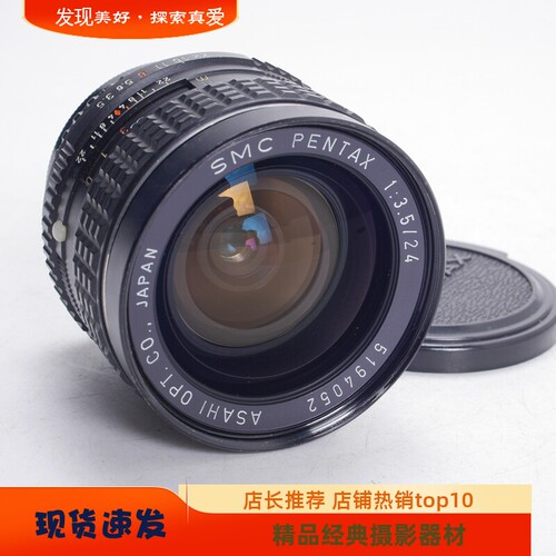 宾得PENTAX锐利广角镜头PK广角