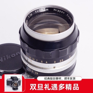 105 2.5 10.5CM 尼康NIKON 厘米版 F2.5 本早期SONNAR镜头 AUTO