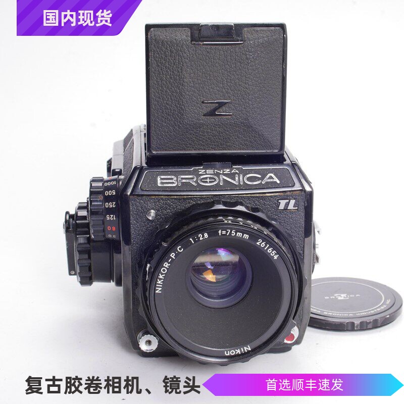 勃朗尼卡BRONICA EC TL黑漆版本高端中画幅胶片相机 6x6测光97新
