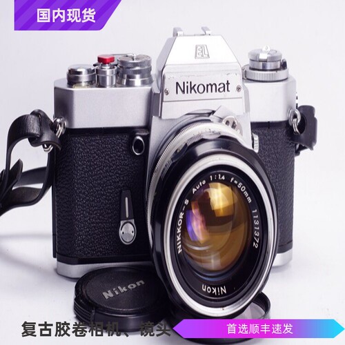 尼康 NIKON EL 50/1.4 套机 测光 支持光圈优先 FE 先辈 马特 FM