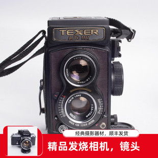 TEXER (海鸥金标限量版本出口版本天塞75/3.5双反胶片相机小禄来