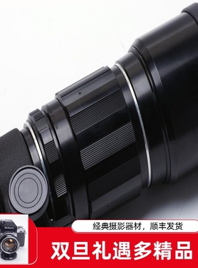 TAKUMAR S-M-C  SMC 太苦玛 300/4 带脚架 M42 口  镜头 300MM F4