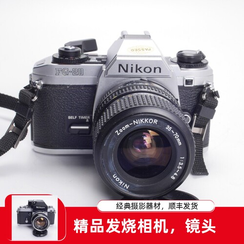 Nikon尼康FG20轻便胶片相机