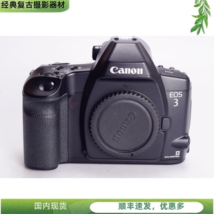 EOS 自动 99新 CANON 不输1V 旗舰 佳能 胶片单反相机