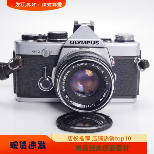 奥林巴斯OLYMPUSOM250/1.8机械
