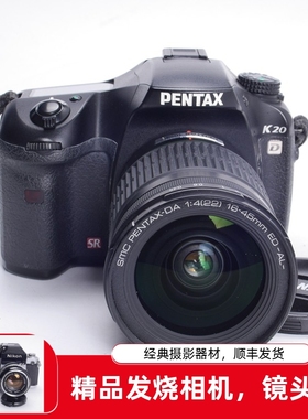 宾得PENTAX K20D SMC16-45/4 ED DA经典防抖数码单反CMOS相机98新