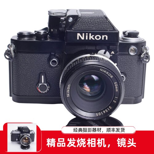 尼康NIKONF2ADP11测光眼平取