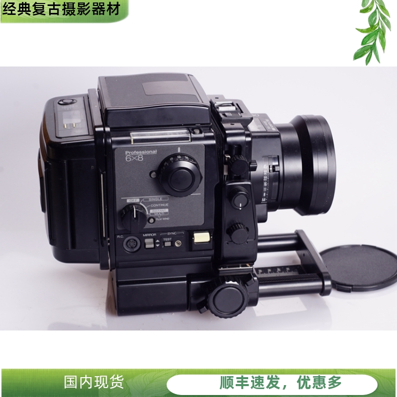 富士FUJICA GX680 80/5.6移轴二代中画幅胶片相机 6*8腰平