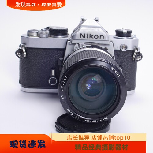 尼康NIKONFM43-86/3.5胶片相机