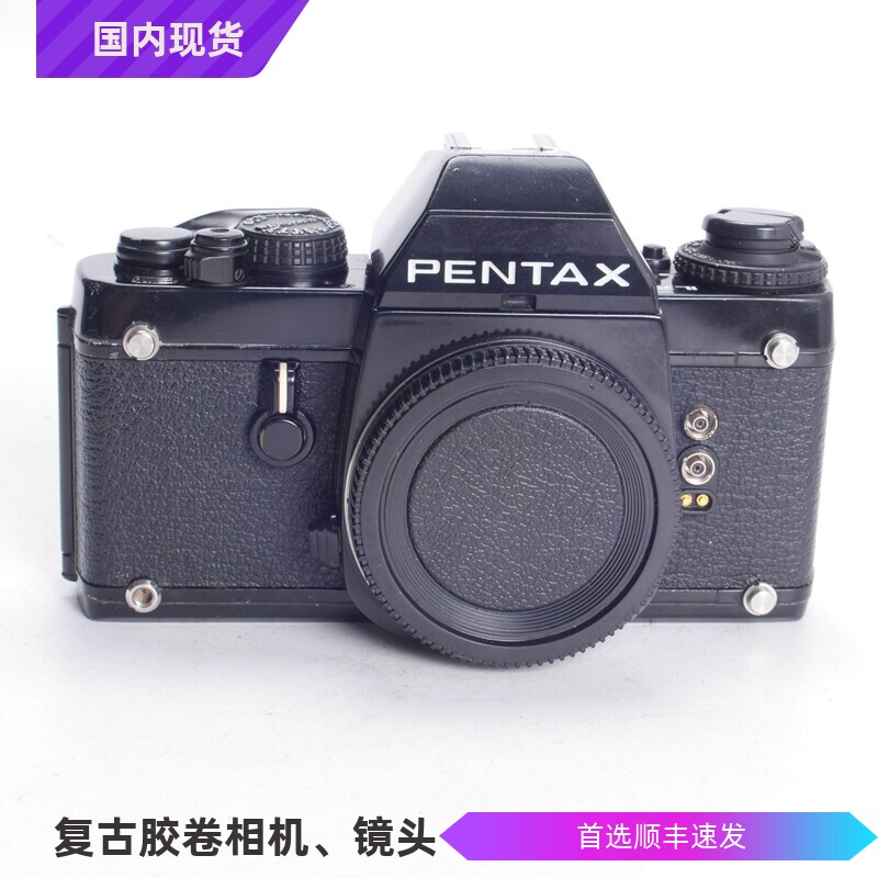 宾得PENTAX LX高端胶片单反相机单机可配35 50镜头96新可腰平