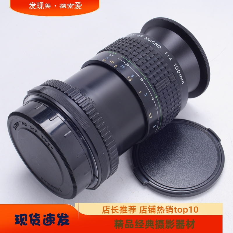 专业中画幅微距镜头宾得100/4
